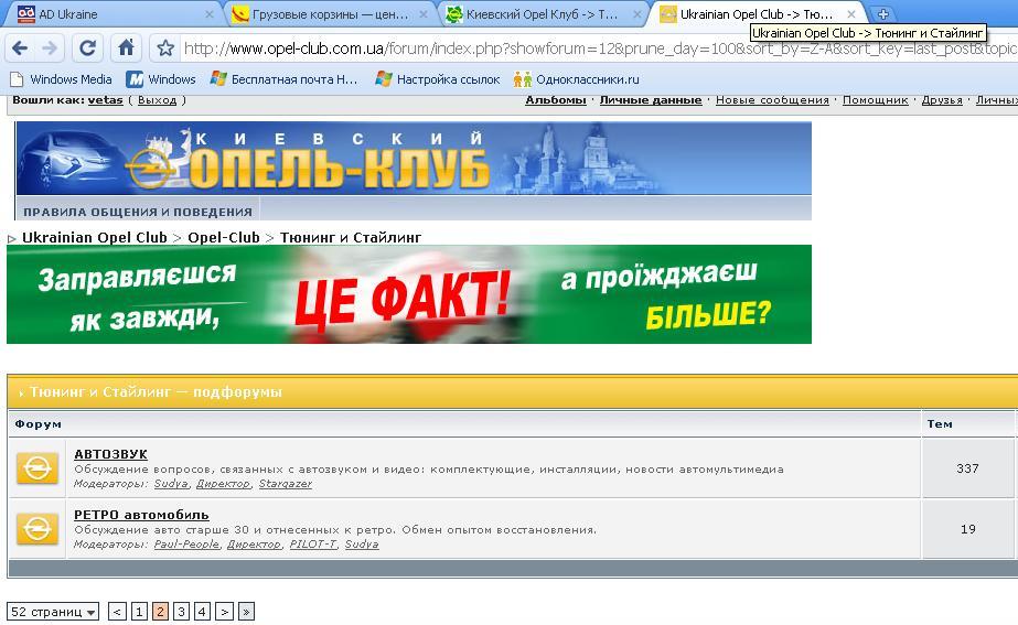 Прикрепленное изображение: UOK_2.JPG