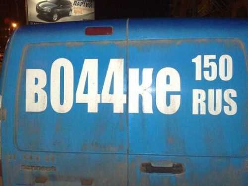 Прикрепленное изображение: anekdot1.jpg