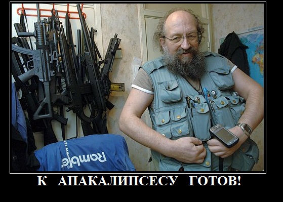Прикрепленное изображение: 203606.jpg