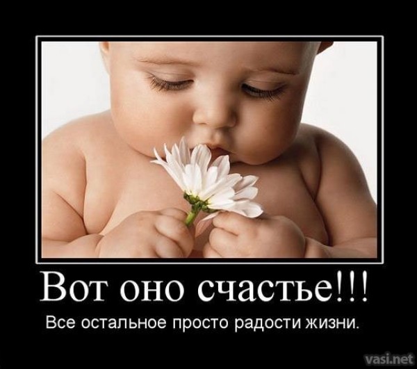 Прикрепленное изображение: 1258062456_demotiwn.jpg